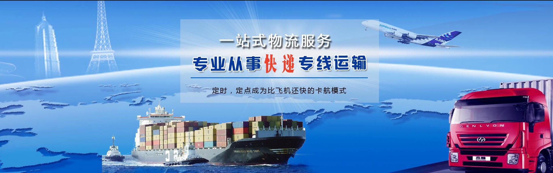 花都到丹麦物流公司-花都至丹麦物流专线-花都空运到丹麦-优时通物流有限公司