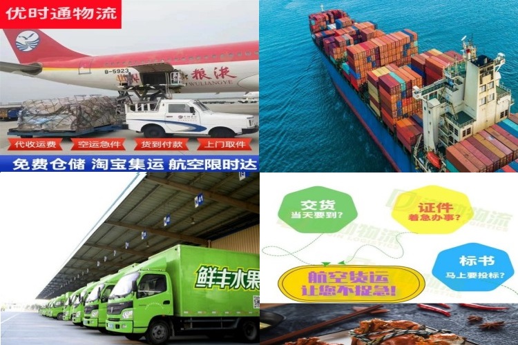 花都到丹麦航空货运公司-花都到丹麦物流专线